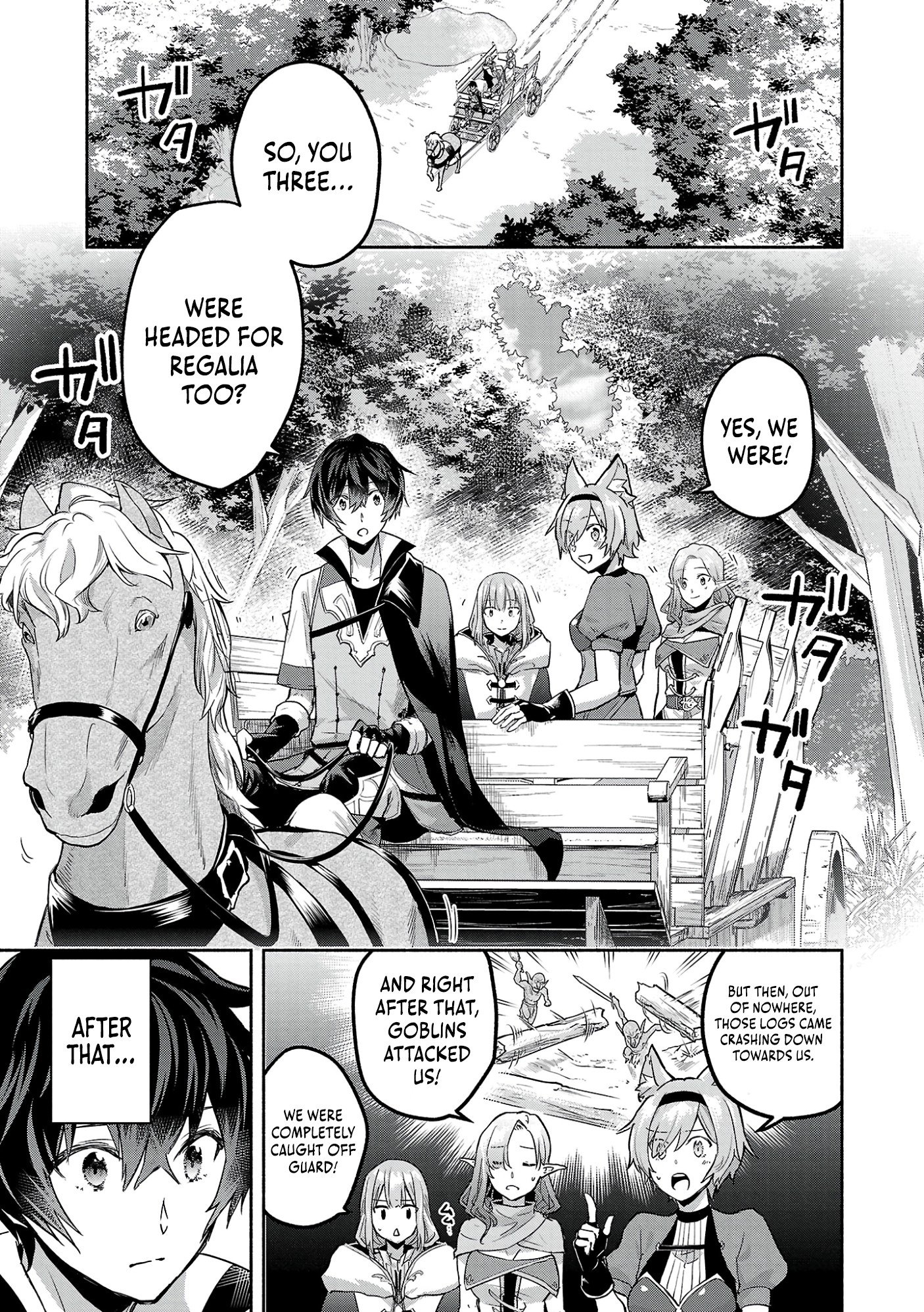 My Trash Skill 'Appraisal' Awakened into 'Inheritance' — Now I Wield the Power of Heroes and Stand Unmatched! Chapter 2 4